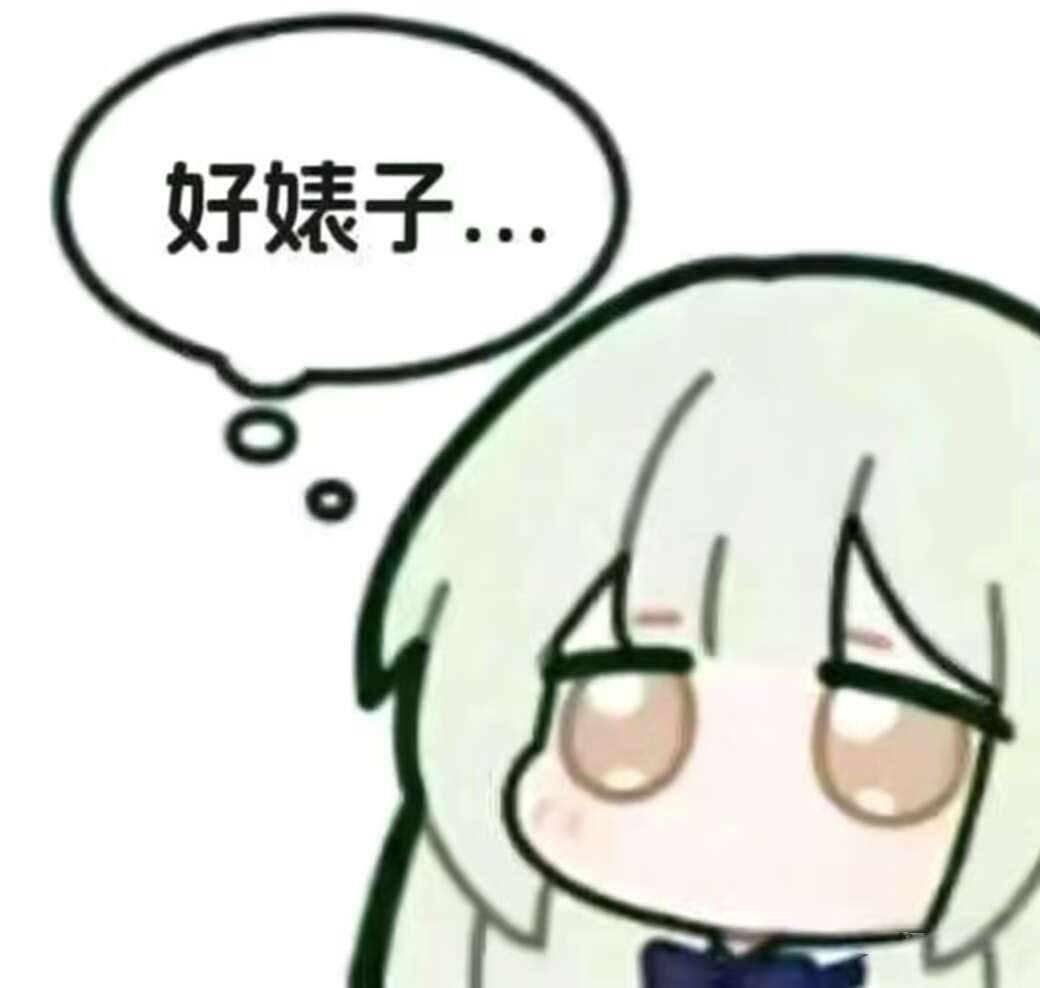 钰玉（丝袜母畜可羞辱版） tweet media