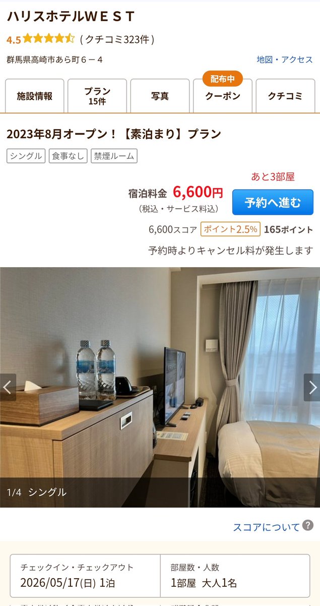 ロー tweet media
