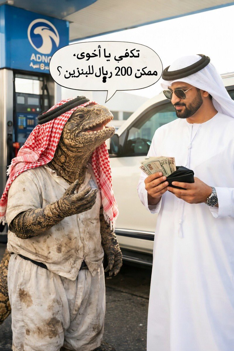 لحظه ✋️ tweet media