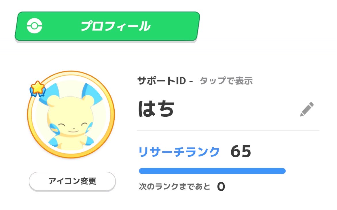 はち tweet media