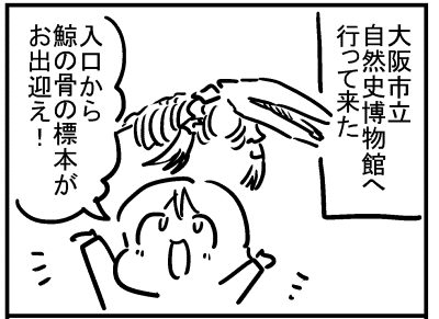 ブログ更新!「恐竜を見てきた!」
https://t.co/Oz6MndjaJD 