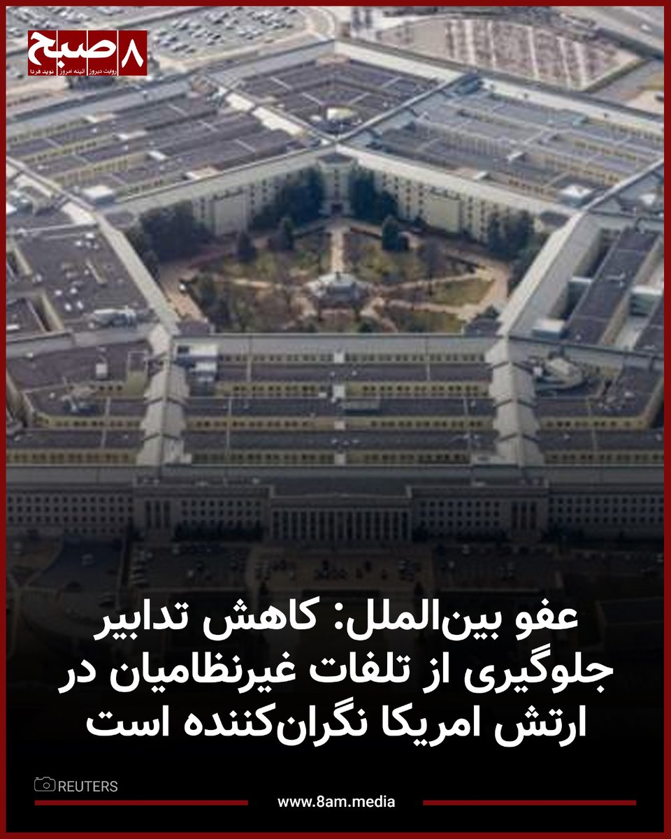 Hasht e Subh Daily tweet media