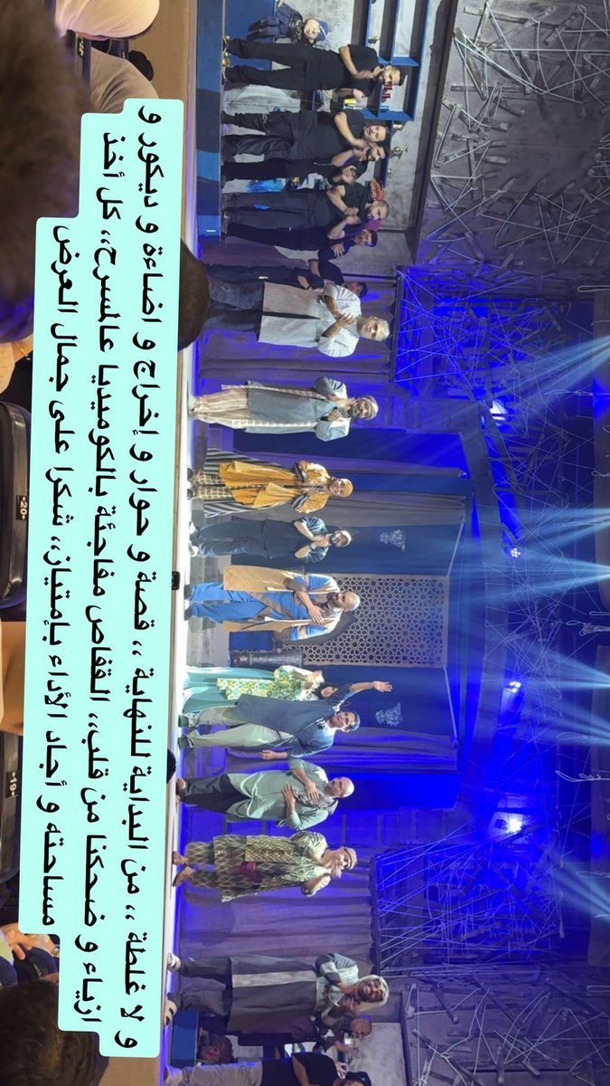 laila_agha2023's tweet photo. مسرحية #العيارين
و لا غلطة 💯 https://t.co/mpkCg9oJVN