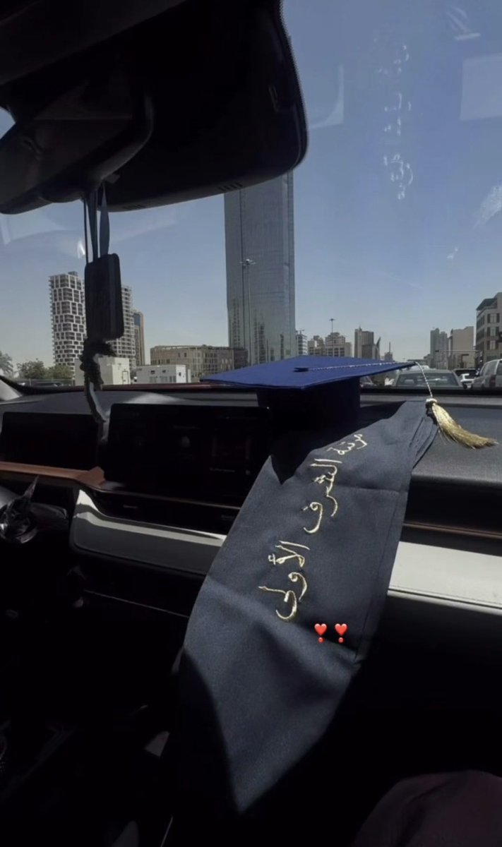 _xiiw0's tweet photo. Graduation life I’m here 

عظمَ المُراد فهان الطريق ، و كَان الوصول على قدر المشقّة مهيباً  فالحمدلله كما ينبغى لوجههِ و عظيم سلطانه على البلوغ ثم الحمدلله على التمام https://t.co/4Jc8DkvIG9