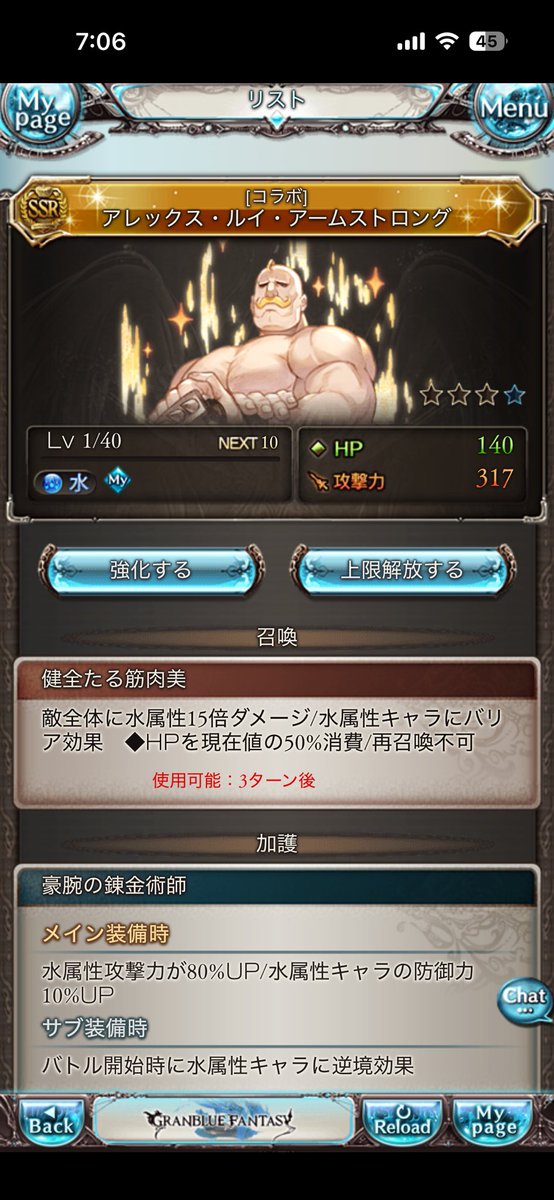 ゆず tweet media