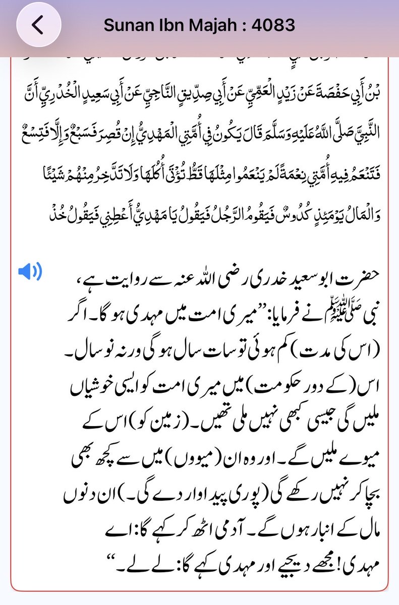 Fazeel tweet media