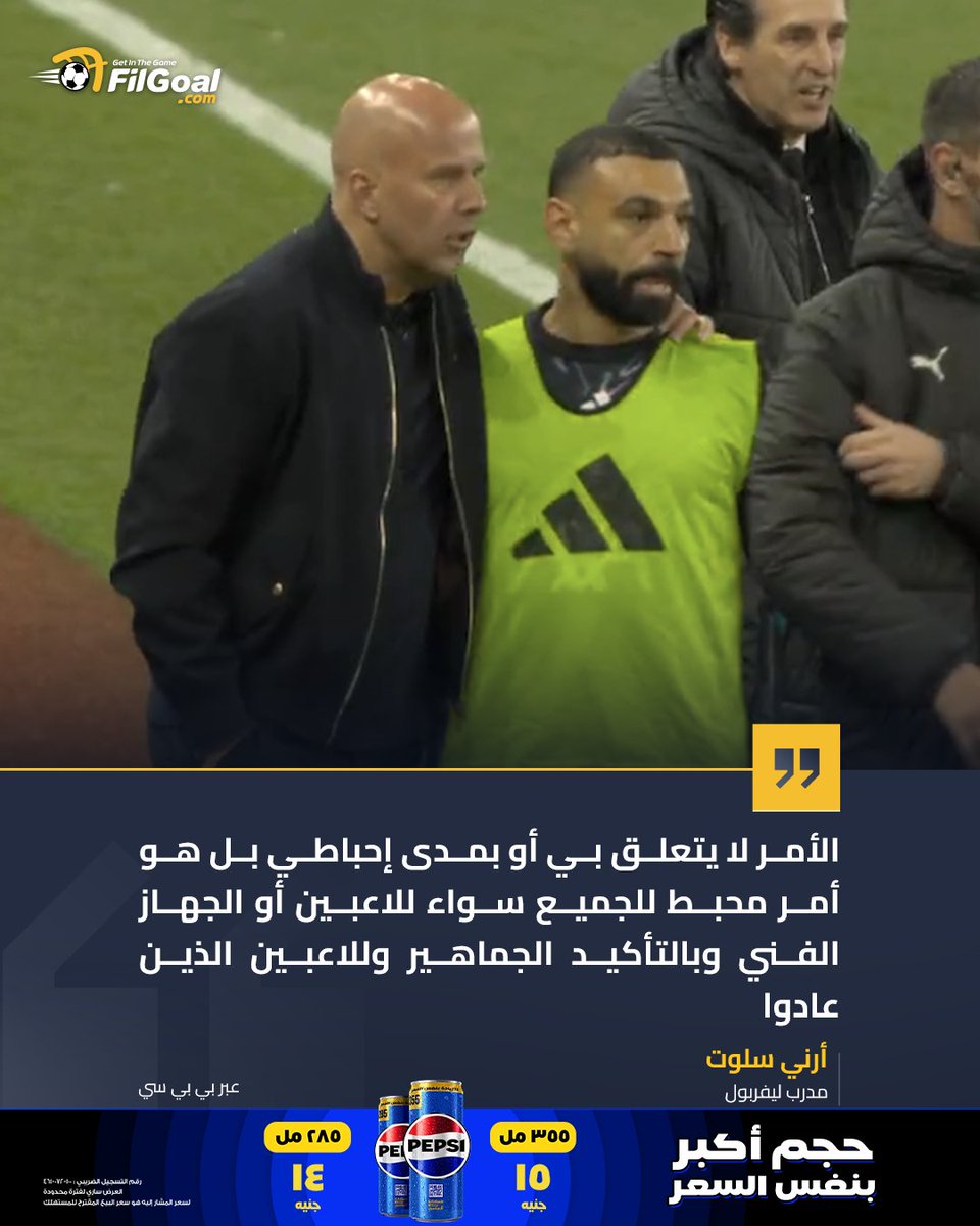 FilGoal tweet media