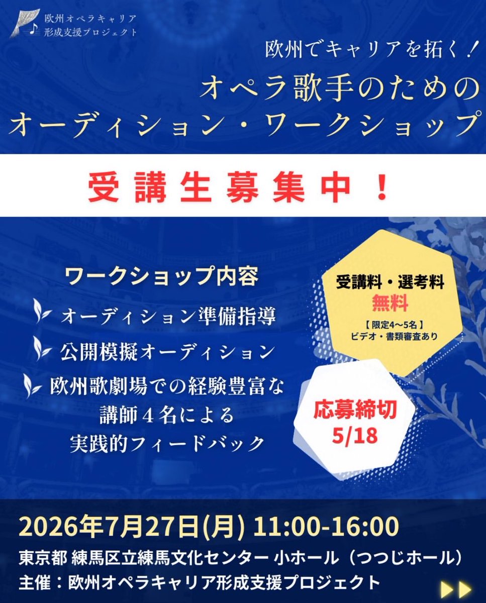 優奈🎹🇩🇪 tweet media