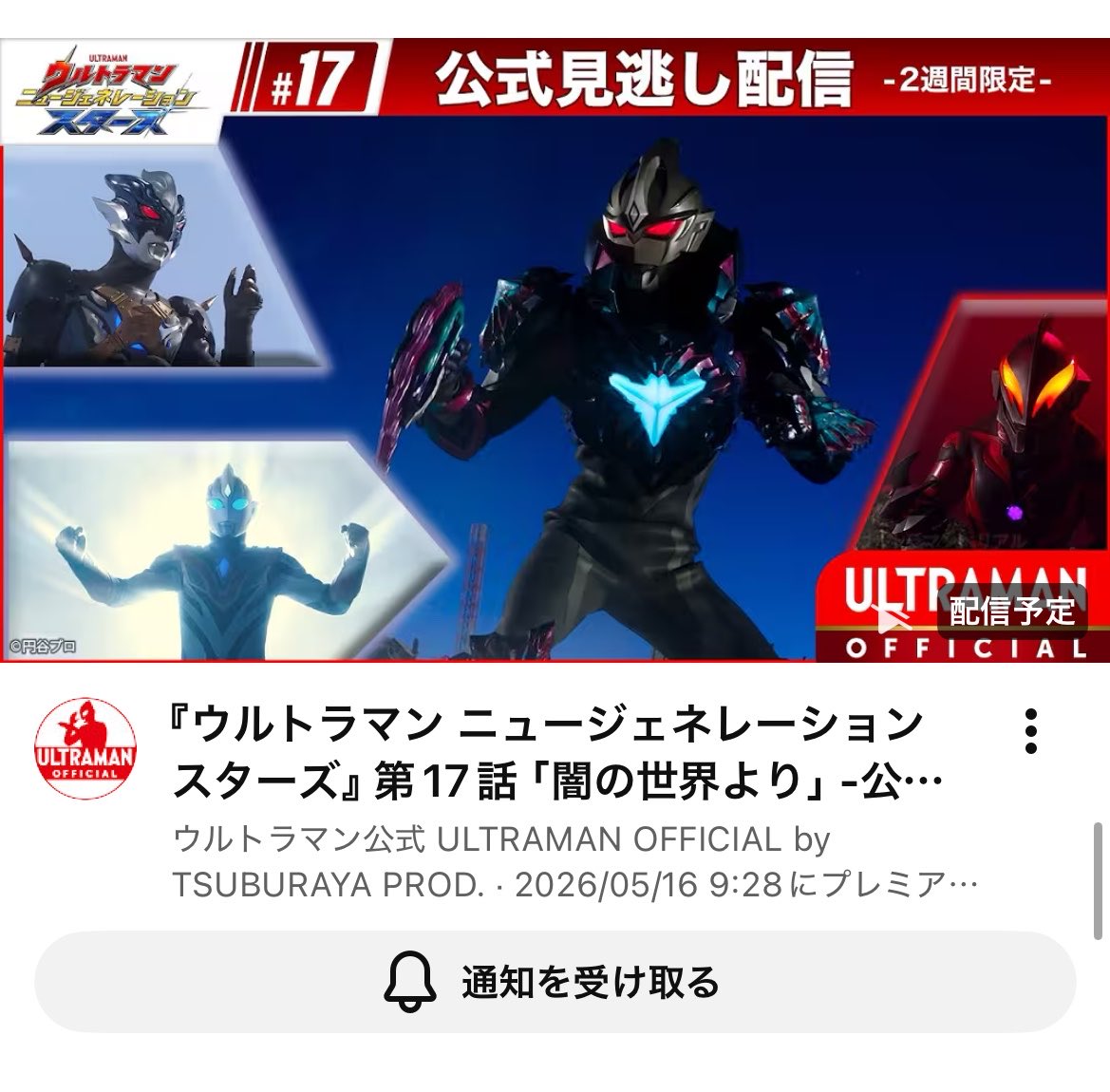 はせっちV2(New) tweet media