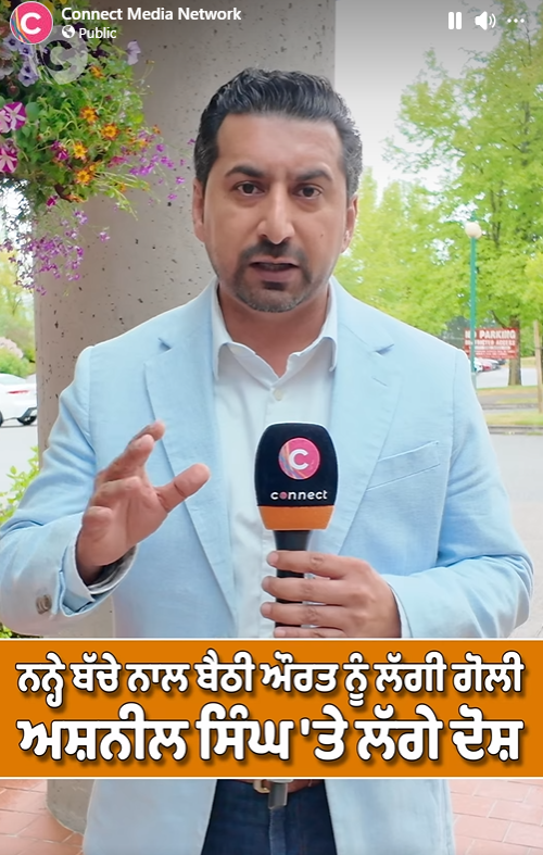 Connect Media Network tweet media