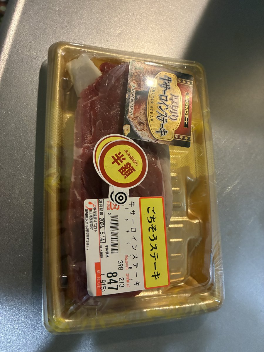 mayu (@mayu8073329189) / Posts / X