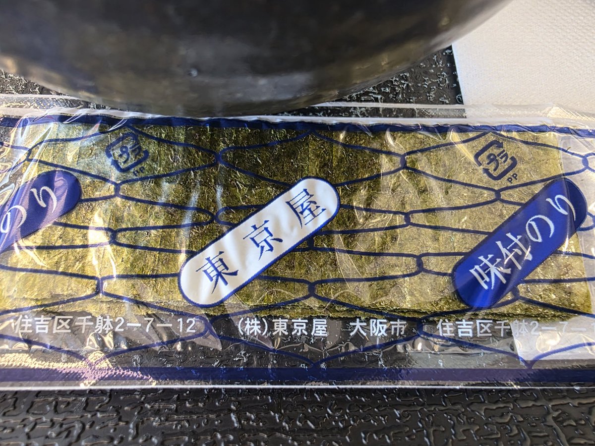 みっつ tweet media
