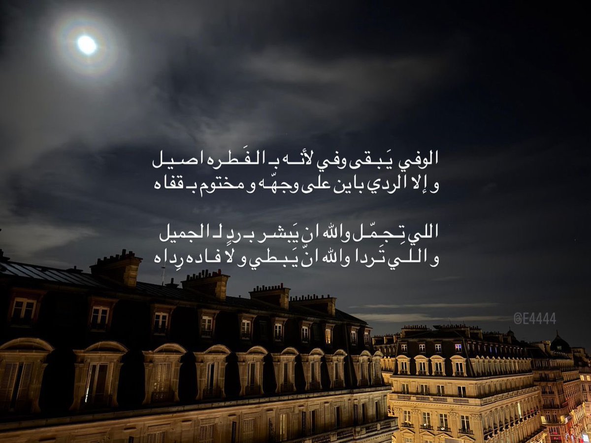 بعيد الهقاوي tweet media