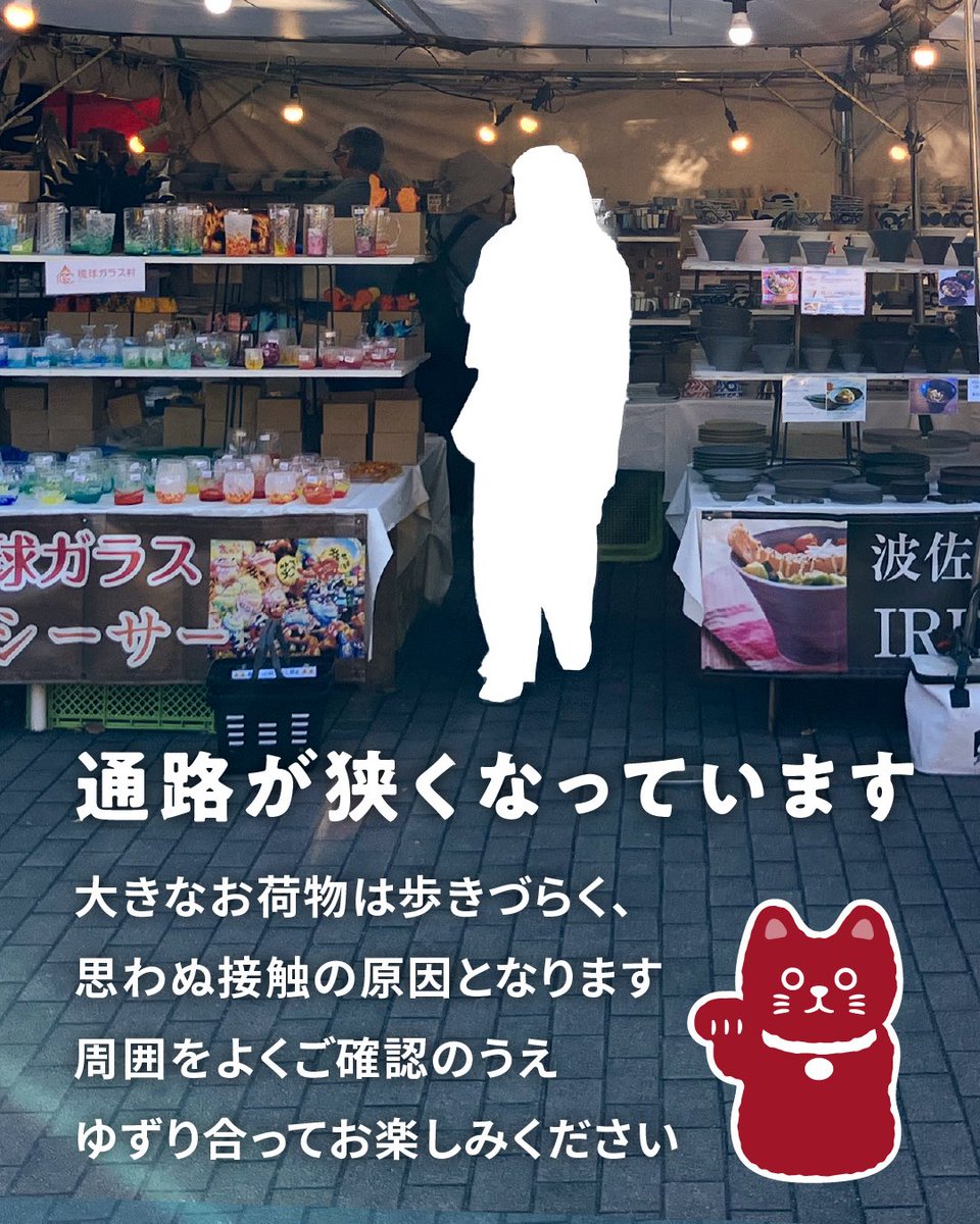 touki_ichi's tweet photo. 大陶器市開催
最終週末5/16（土）、17（日）は晴天で大混雑が予想されるため、開場を30分早めて9:30スタート！  
駐車場はすぐ満車になります。

公共交通機関でのご来場、ぜひお願いします！
5/16（土）、17（日）は、近隣の独立行政法人国民生活センターが臨時駐車場になります。
※国民生活センターの場所は、地図アプリなどでご確認をお願いいたします。
国民生活センター相模原事務所
〒252-0229　神奈川県相模原市中央区弥栄3-1-1　　
https://t.co/fJL5oPw4n5
駐車場の台数には限りがあるため、公共交通機関のご利用にご協力をお願いいたします。

また、近隣のお店の駐車場へ車を停めて公園に来ることは絶対にしないで下さい。