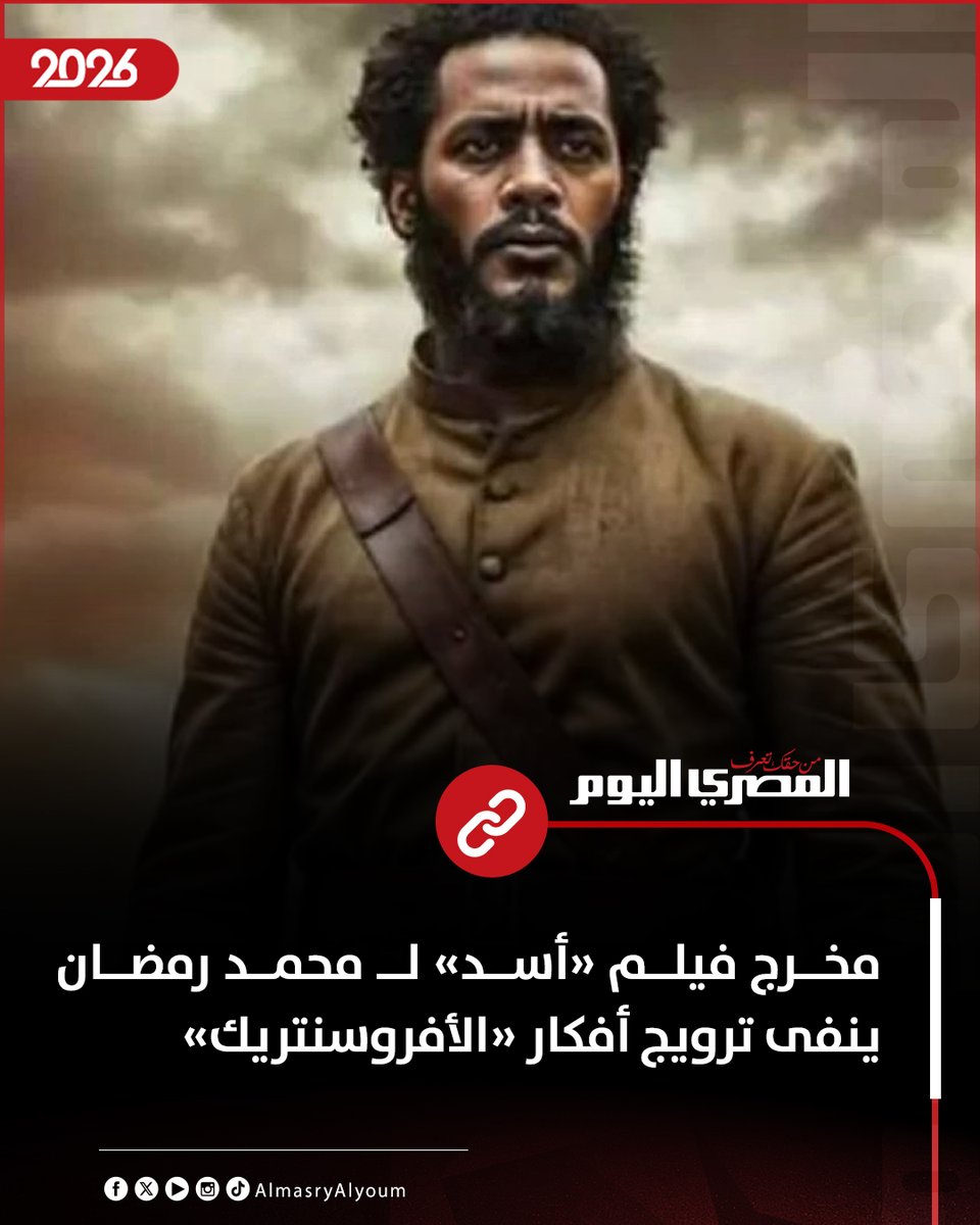 المصري اليوم tweet media