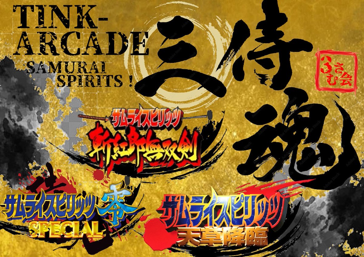 TINK ARCADE 横浜@GAMERS-ROOM おかげさまで2周年よー! tweet media