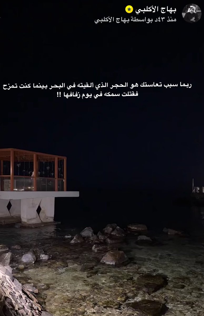 روايه🇸🇦 tweet media