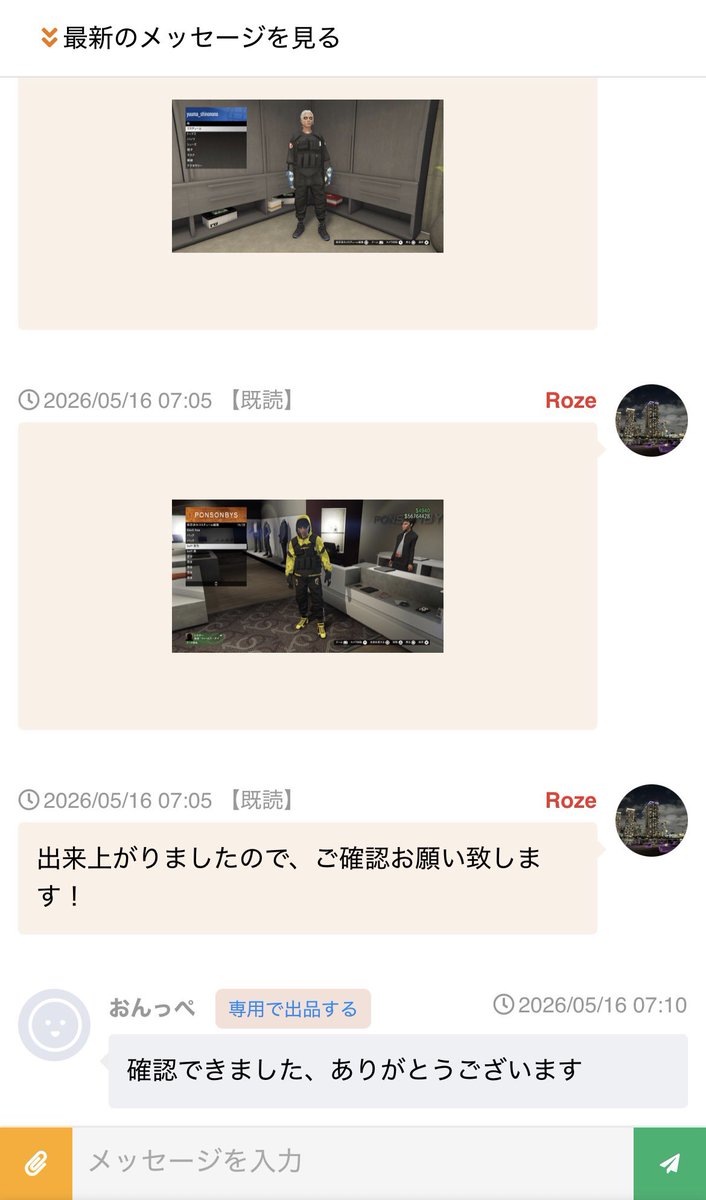 Destroyroze's tweet photo. この度はコス2着依頼していただきありがとうございました https://t.co/j4EymSqcuF
