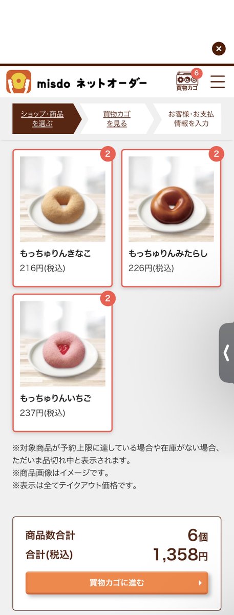 ちゅんちゅんお値下げ❣️シトリン　Wポイント　② 訳有り 第二のポンデリング？？