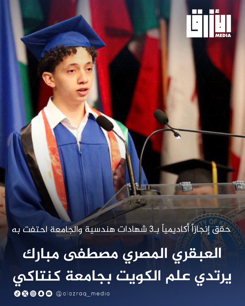 المصري tweet media