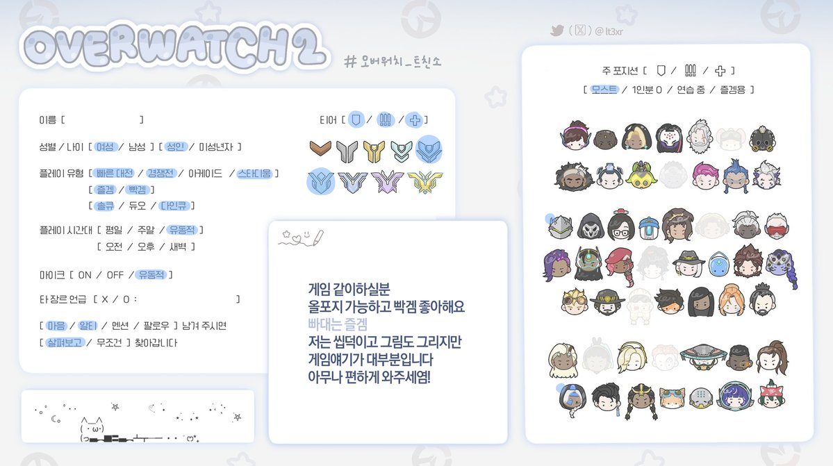 십석끼 tweet media