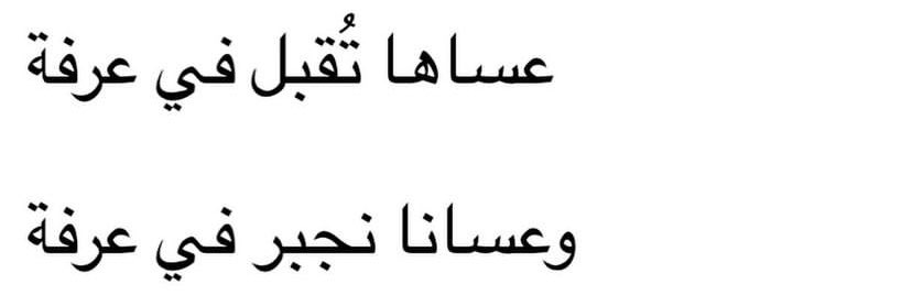 khaled: tweet media