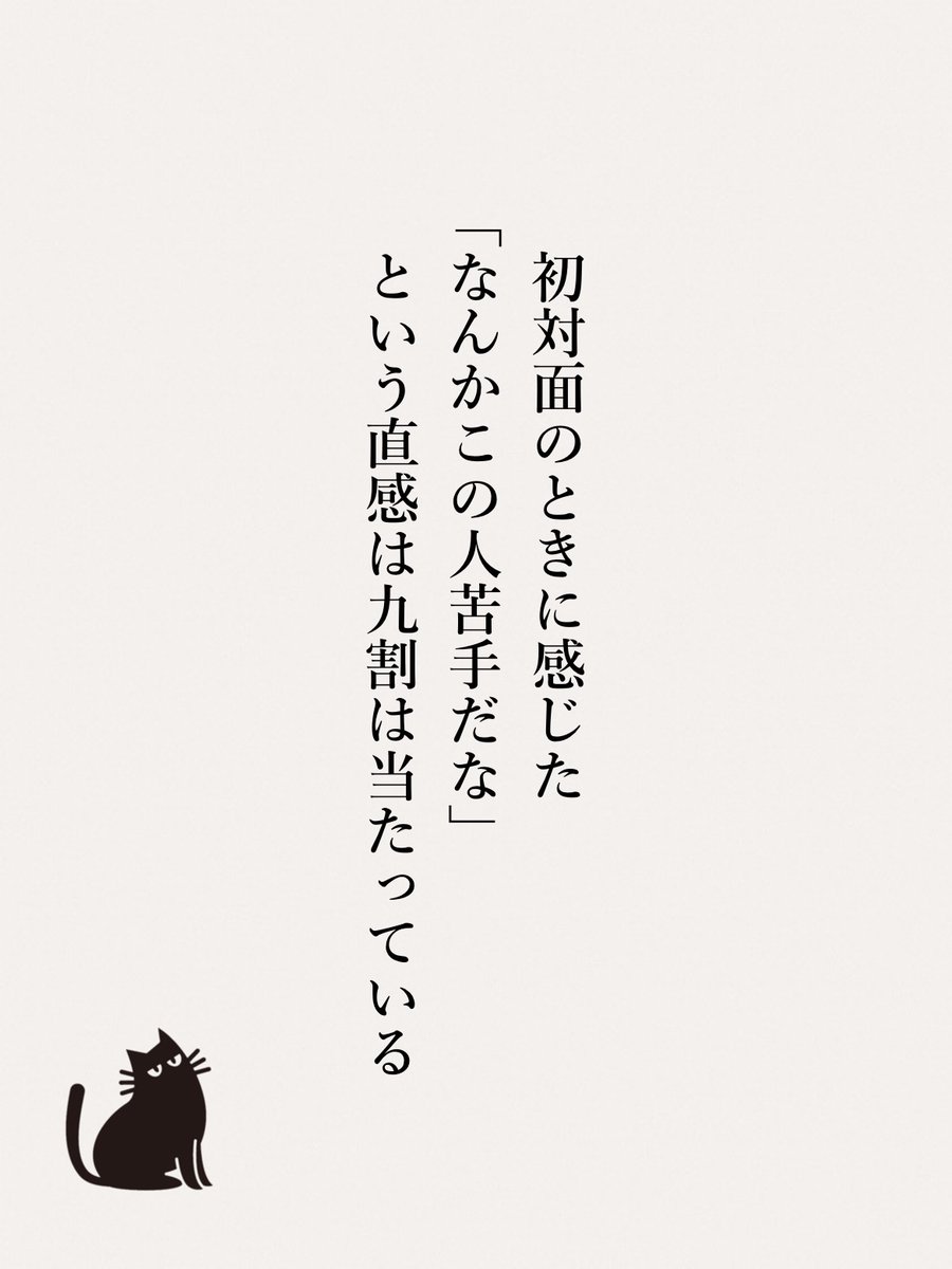 よでぃ tweet media