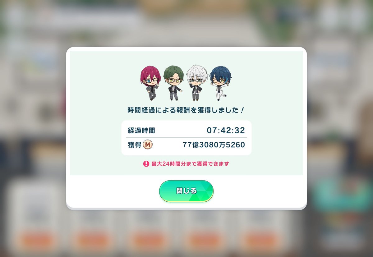 そうちゃ*☆` tweet media