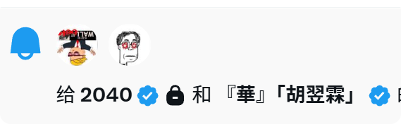 南宫远 tweet media