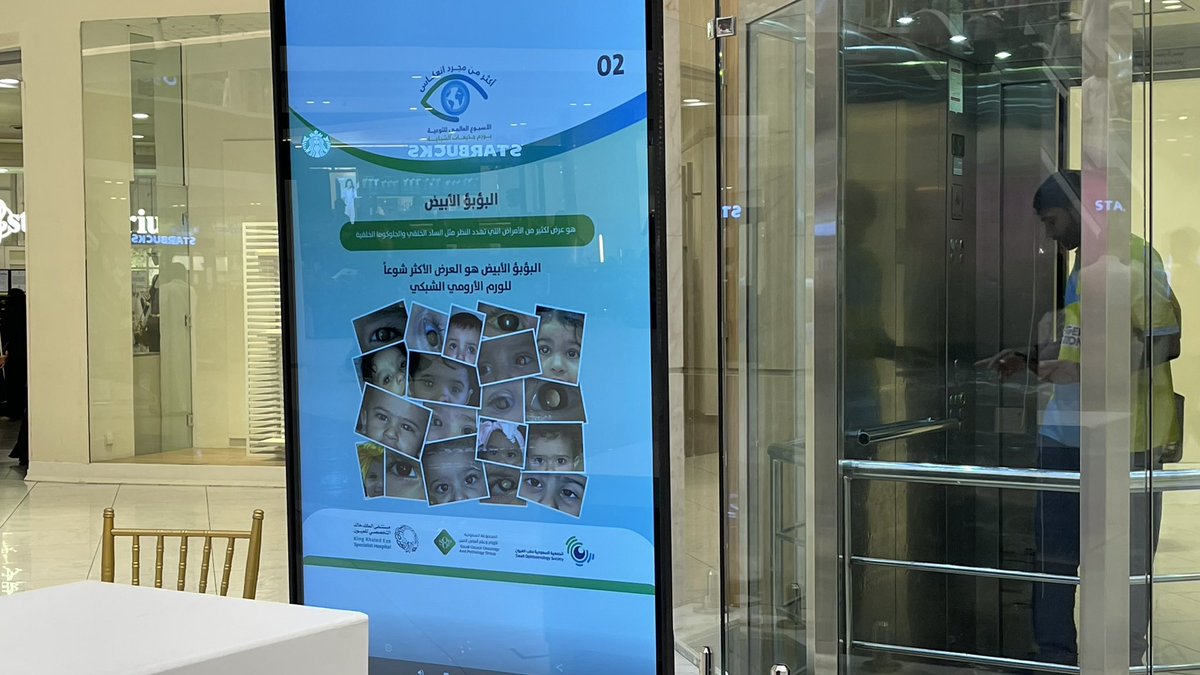 vow_jj's tweet photo. Happy to be part of the campaign, and I look forward to more opportunities ahead👁️
#أكثر_من_مجرد_انعكاس https://t.co/xRuY0ZbUWG