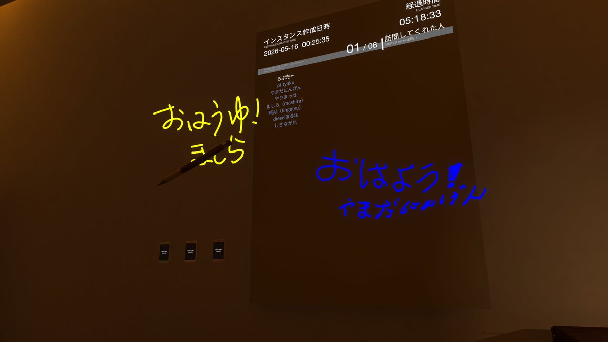 らぷたん tweet media