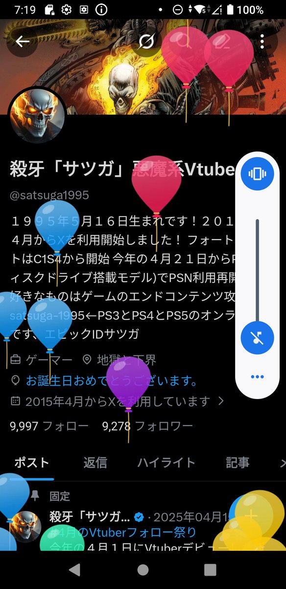 殺牙「サツガ」悪魔系Vtuber tweet media