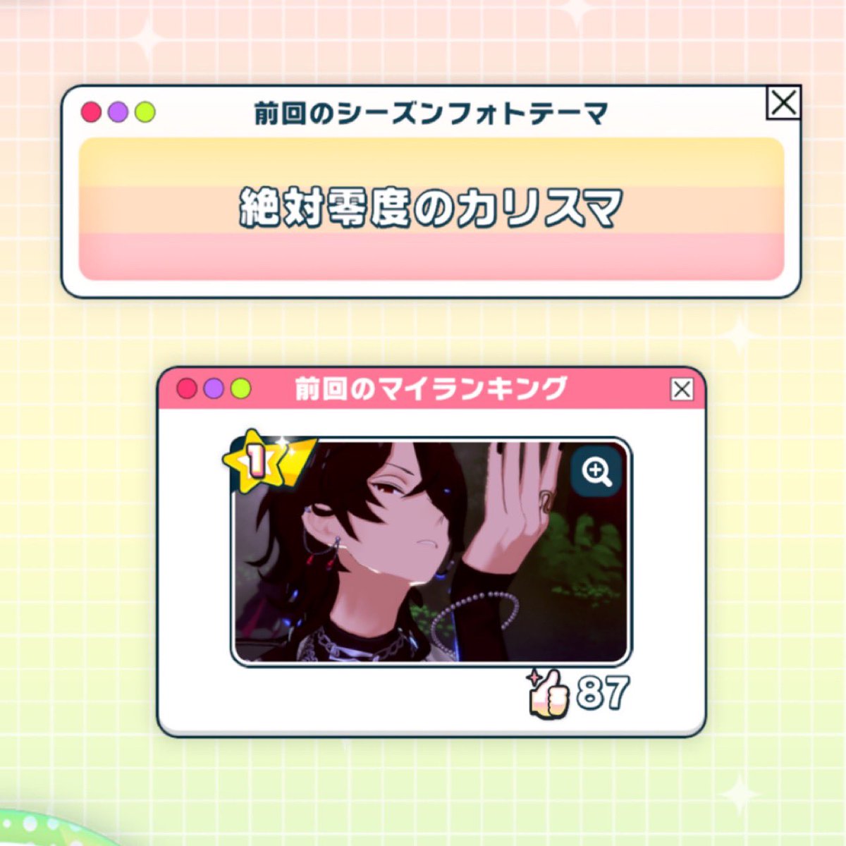 おもち tweet media