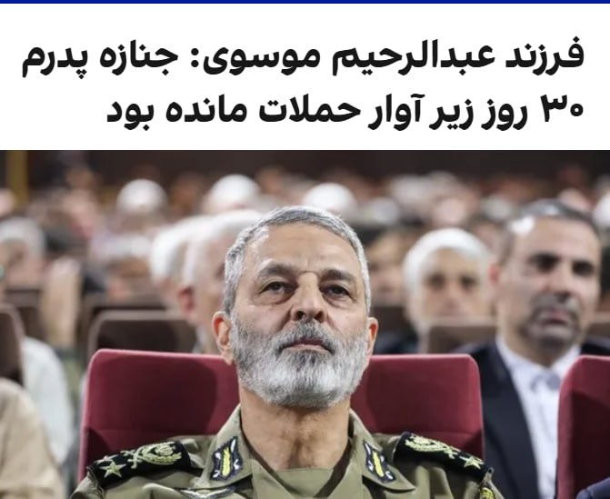 کاراگاه گجت tweet media