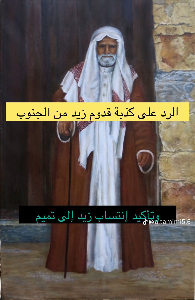 الشثري العامري🥷 tweet media
