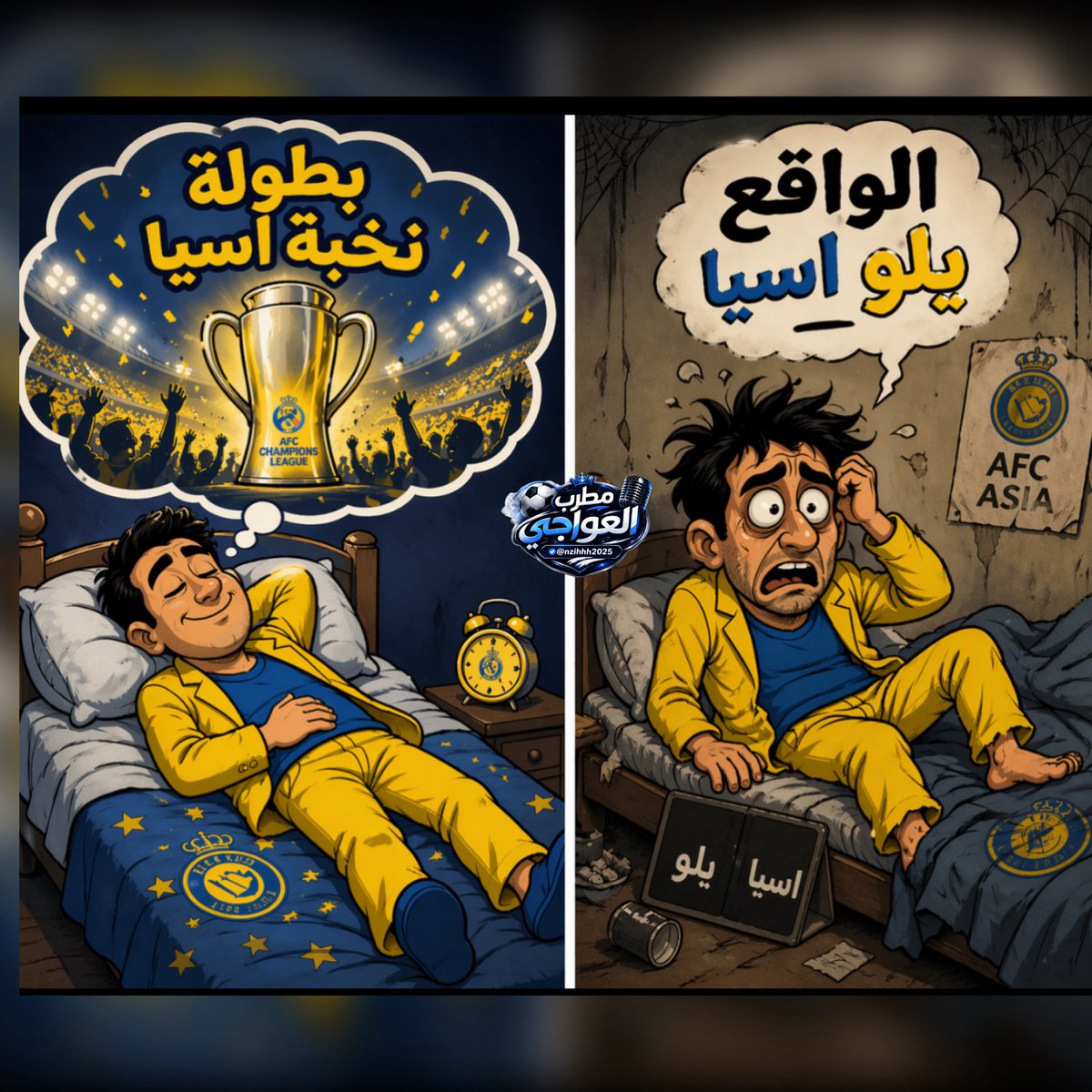 مطرب العواجي tweet media