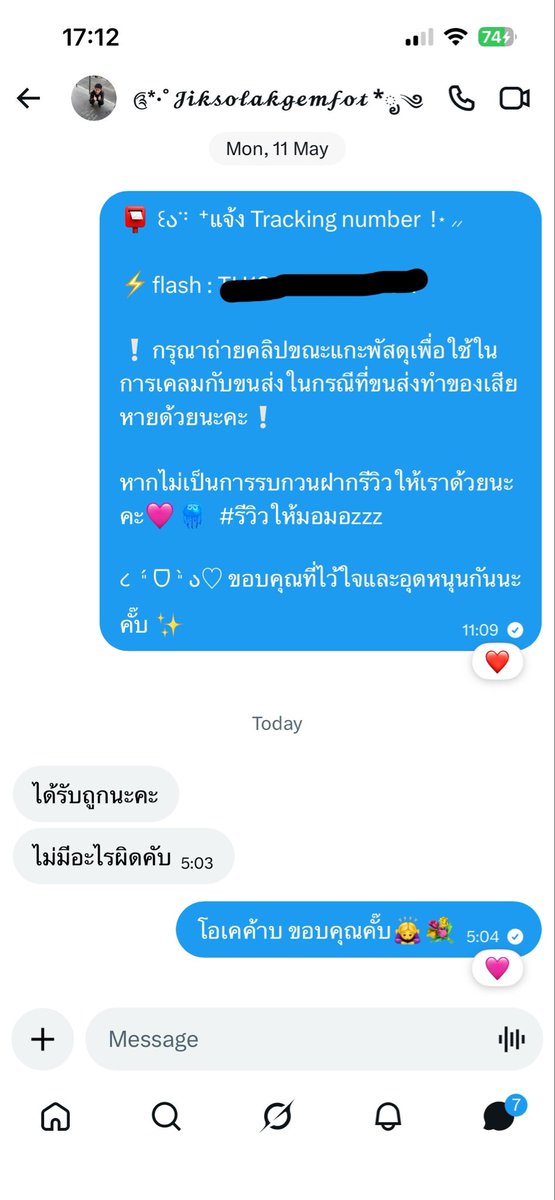 🐭🐼🦥 tweet media