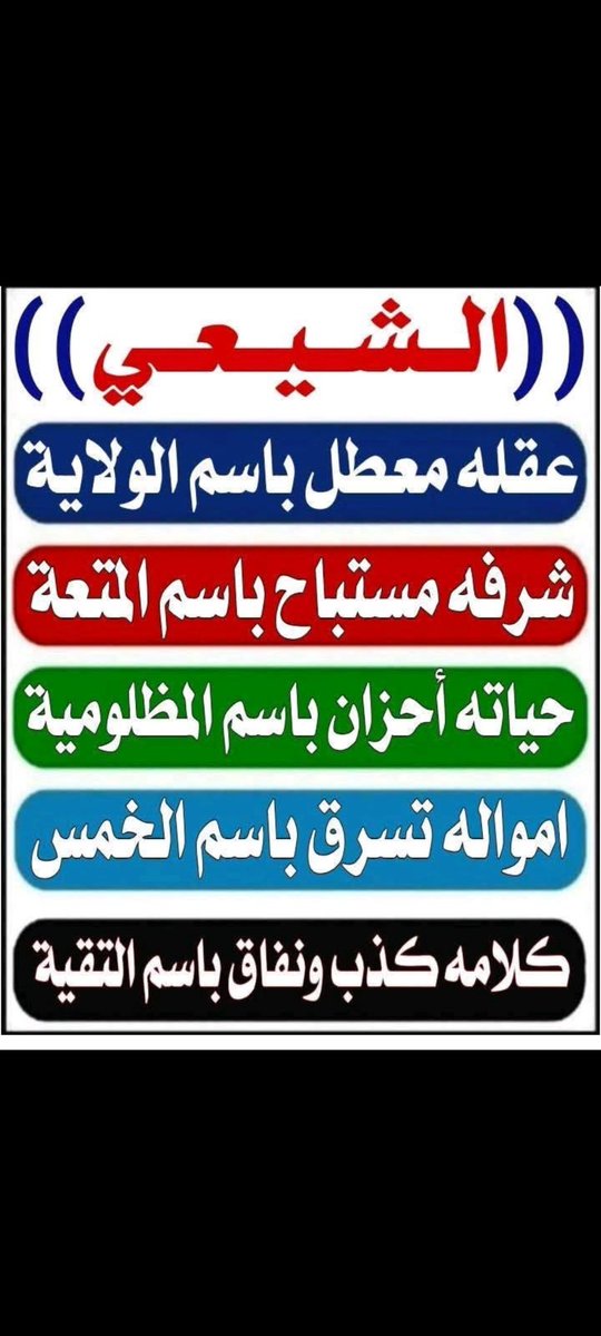 ابو مالك العسكر tweet media