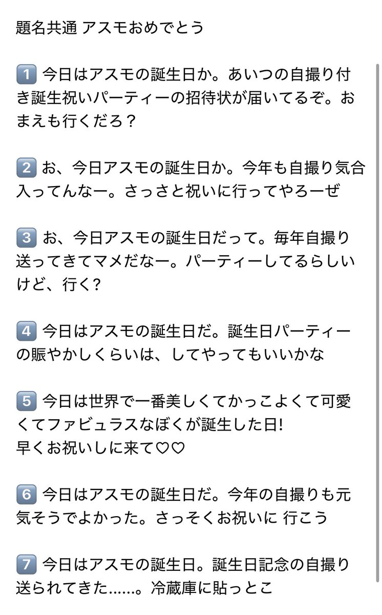 nonoji tweet media