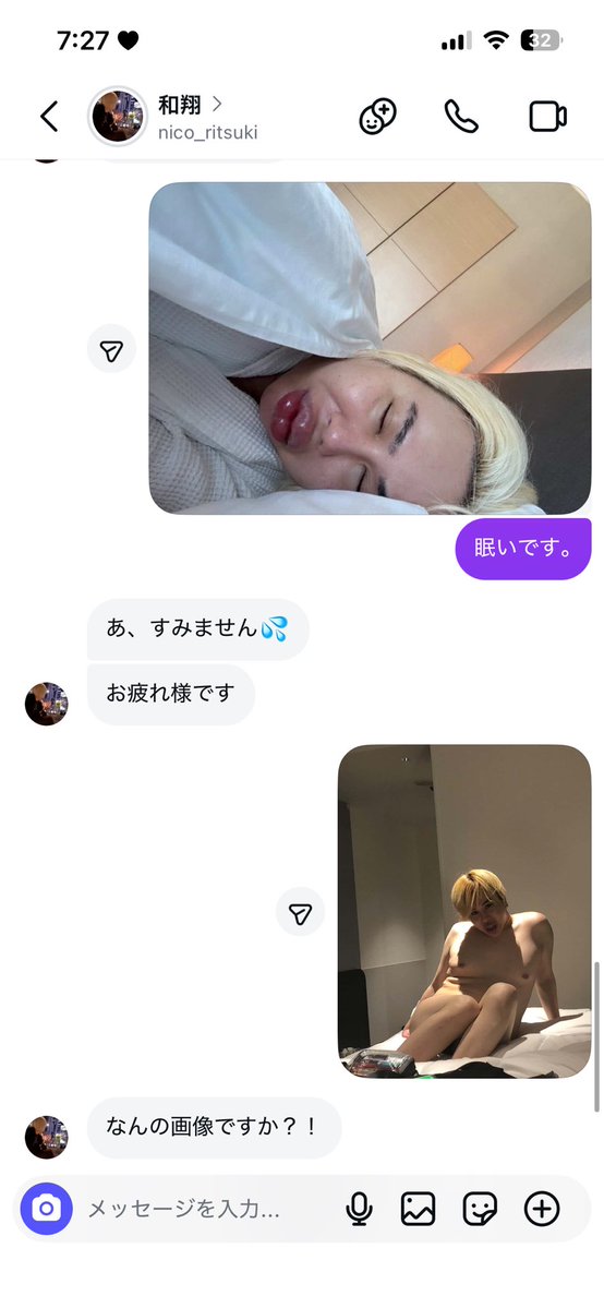 ひなちゃン🌰🈵 tweet media