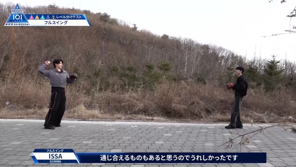 外角低め tweet media