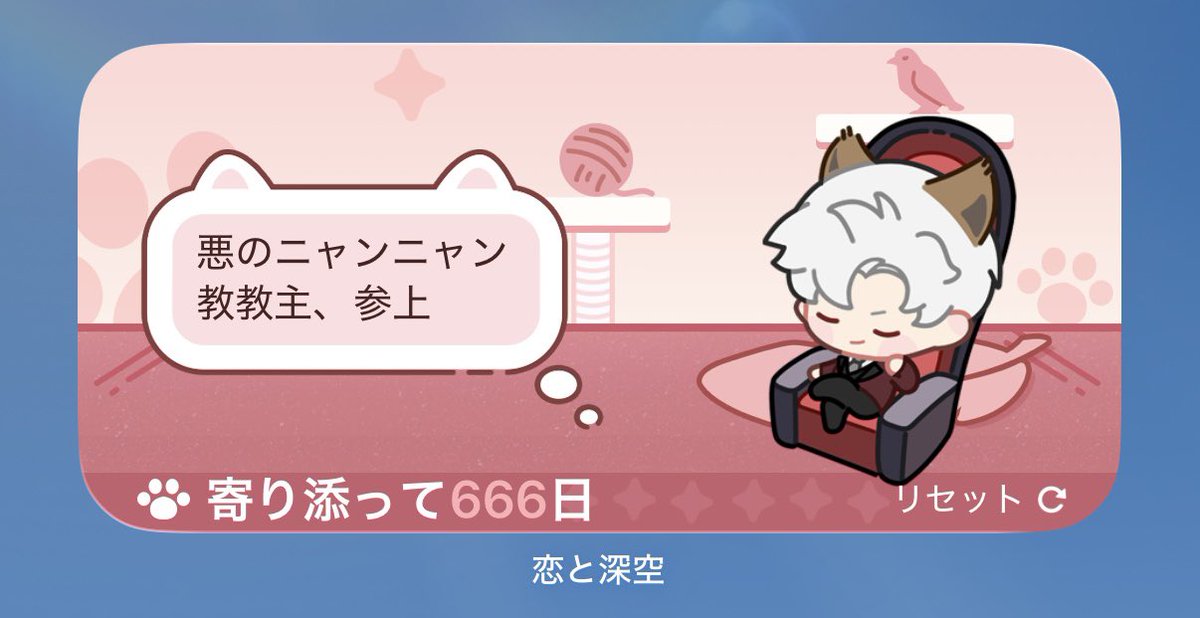 ふみひな🐦‍⬛ tweet media