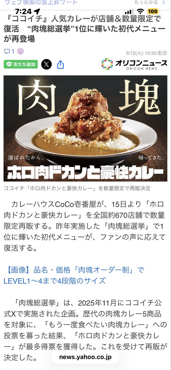 ひろし tweet media