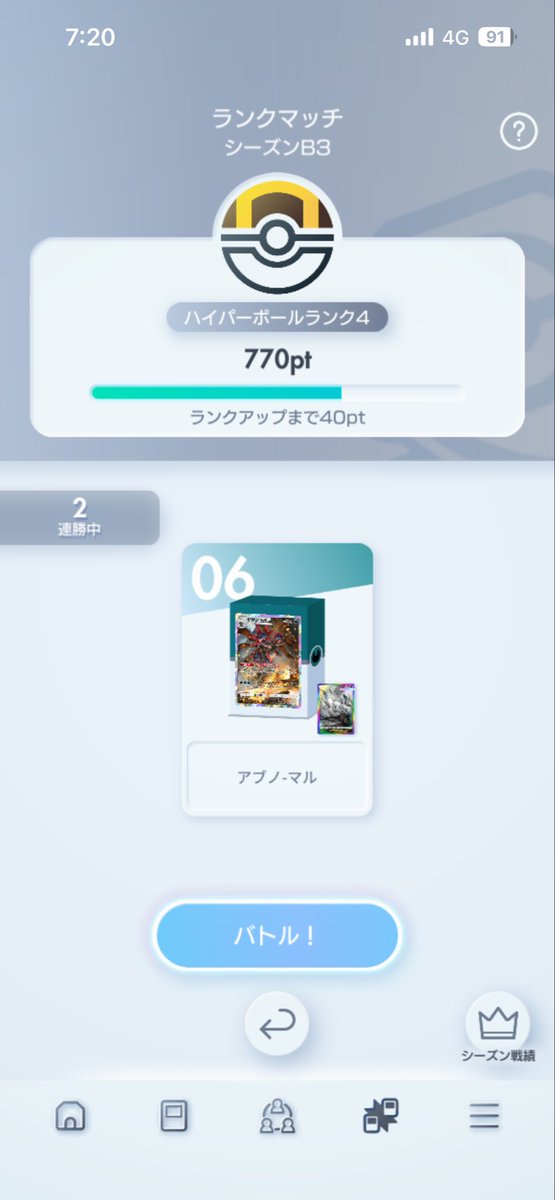 ぽっきー tweet media