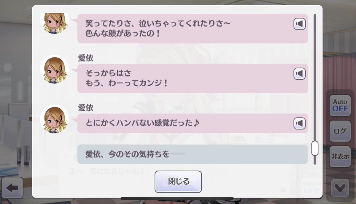 gami_reading283's tweet photo. 『和泉愛依 Landing Point』

ファンとの距離が近い活動だからいつも以上に客席を意識しないのは愛依にとってのプロ意識。その中でファンの声が届いた時の愛依の気付き、感情。ファンに気持ちを届けるって信念を見つけられたこと。愛依がまた一回りアイドルとして成長する姿を見れました。 https://t.co/WdmpvDl7HK