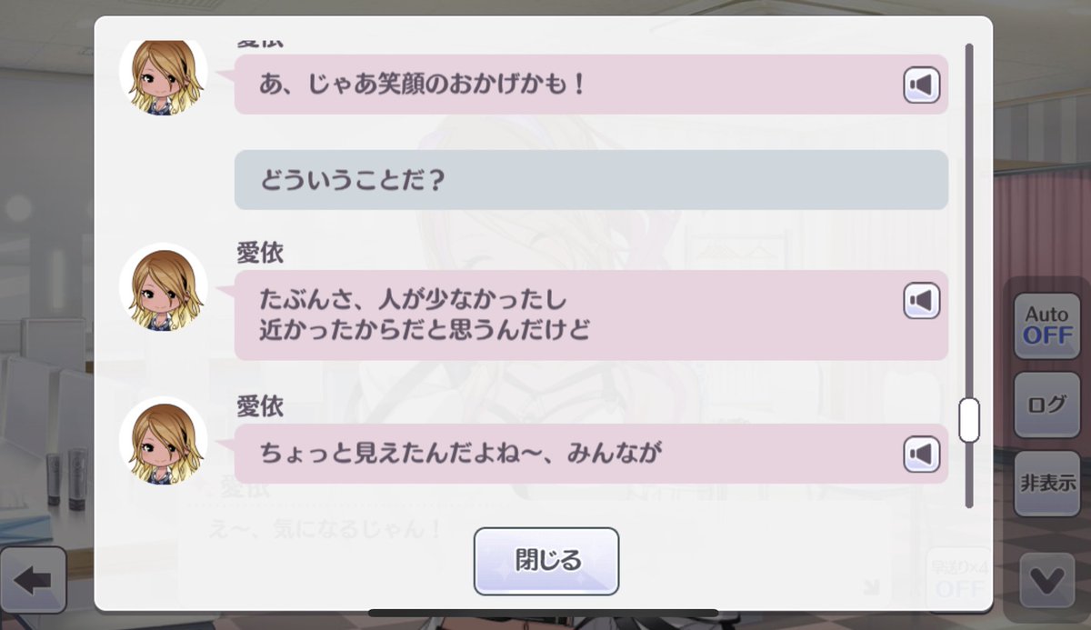 gami_reading283's tweet photo. 『和泉愛依 Landing Point』

ファンとの距離が近い活動だからいつも以上に客席を意識しないのは愛依にとってのプロ意識。その中でファンの声が届いた時の愛依の気付き、感情。ファンに気持ちを届けるって信念を見つけられたこと。愛依がまた一回りアイドルとして成長する姿を見れました。 https://t.co/WdmpvDl7HK