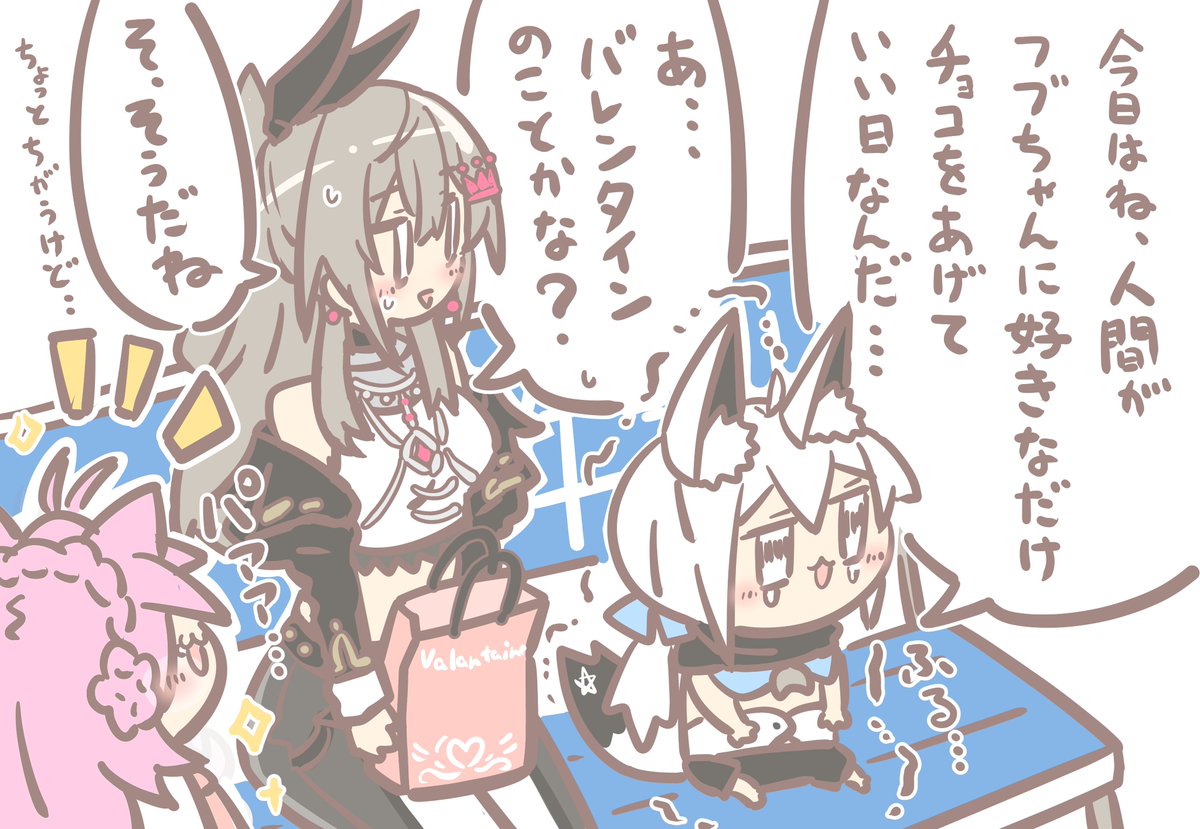 (普通に服を間違える) 
