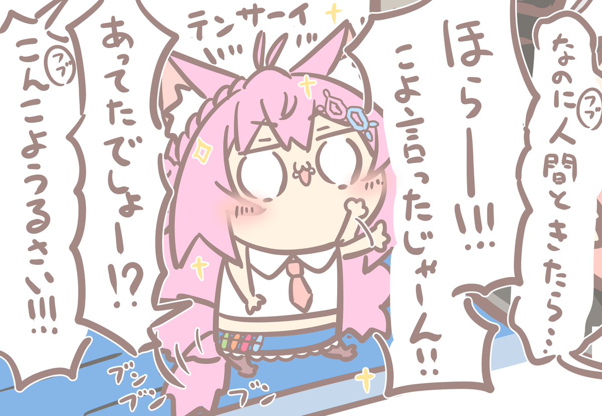 (普通に服を間違える) 