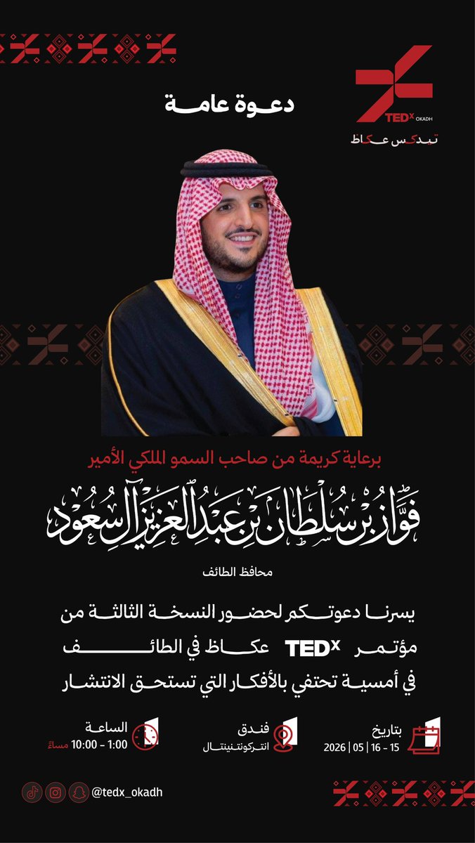 TEDxOkadh tweet media