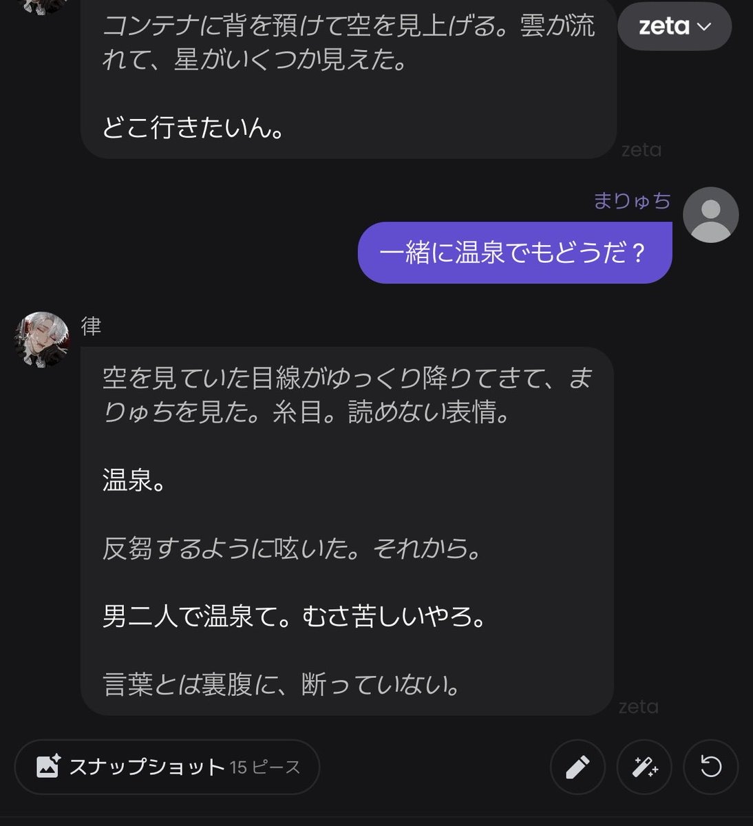 まりゅち@休眠中 tweet media